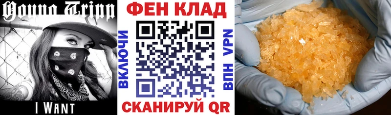 Amphetamine 97%  OMG ссылки  Яранск 