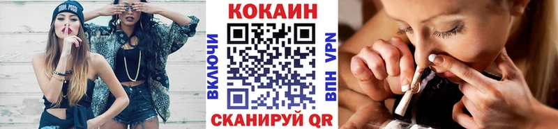 Кокаин 99%  Яранск 