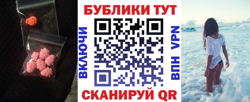 Ecstasy TESLA Яранск