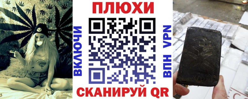 Гашиш Ice-O-Lator где продают наркотики Яранск
