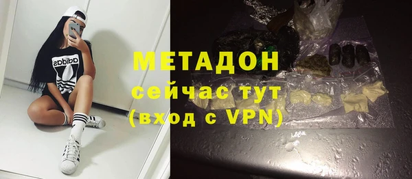 скорость mdpv Новокубанск