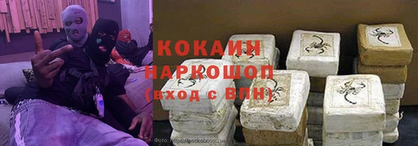 метадон Новодвинск