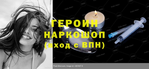 СК Новозыбков