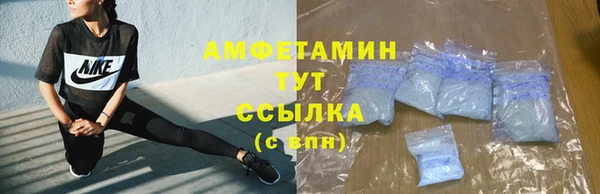 скорость mdpv Новокубанск
