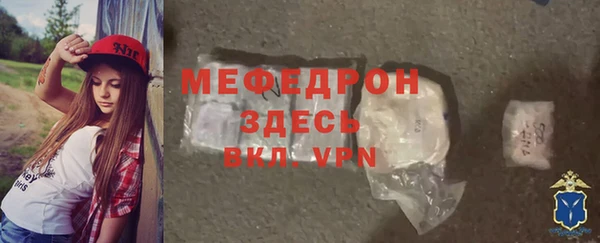 скорость mdpv Новокубанск