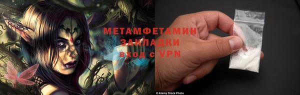 метадон Новодвинск