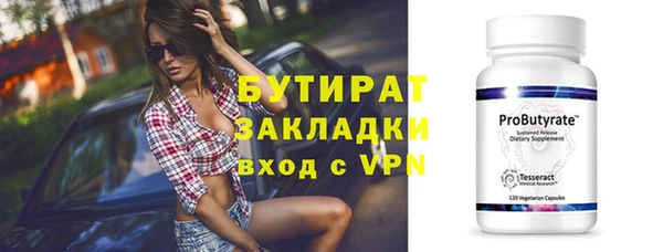 скорость mdpv Новокубанск