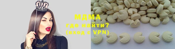 скорость mdpv Новокубанск