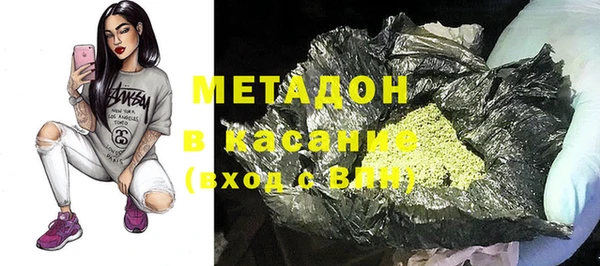 скорость mdpv Новокубанск