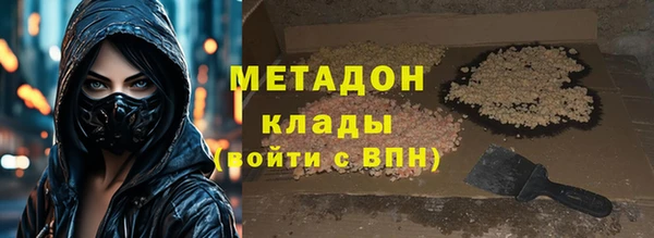 скорость mdpv Новокубанск