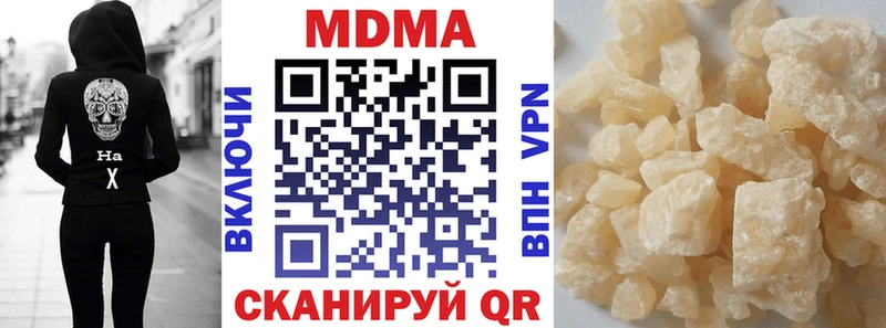 MDMA VHQ  что такое   Яранск 